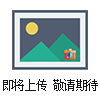 島津TOC燃燒管（638-41323）